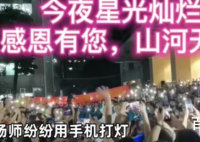 钟南山回母校变追星现场 钟南山回母校是做什么？