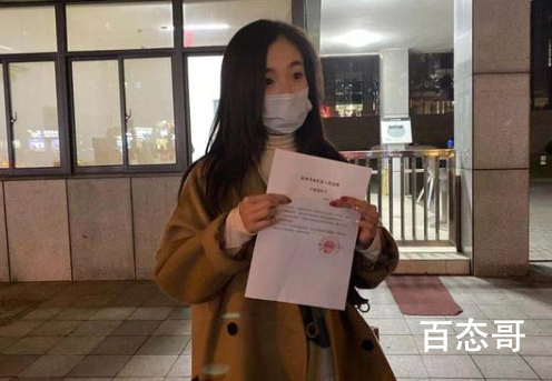 女子被造谣出轨快递小哥:已立案 到底是怎么回事？