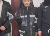 初中生捡手机交派出所被奖练习册 作为奖励给了一套试卷