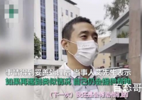 患儿家属拒为网约车司机作证系乌龙 艾先生对此有什么回应？