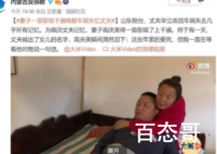 妻子一首歌唱千遍唤醒失忆丈夫 丈夫是因为什么昏迷不醒的？