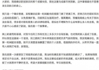 因信息泄露被网暴的成都姑娘出院 目前成都姑娘病情怎么样治疗好了吗