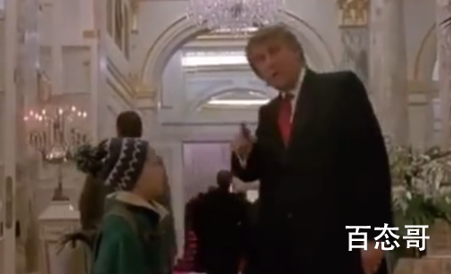 网友请愿删改特朗普小鬼当家镜头 具体事件始末是怎样的？