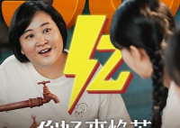 你好李焕英票房破30亿 贾玲成为史票房最高的女导演
