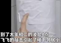 留京女孩初一被困浴室三十多小时 最后女孩是怎么自救的？