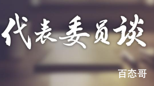 代表建议设立汉字日 汉字日是谁提出来的有什么作用