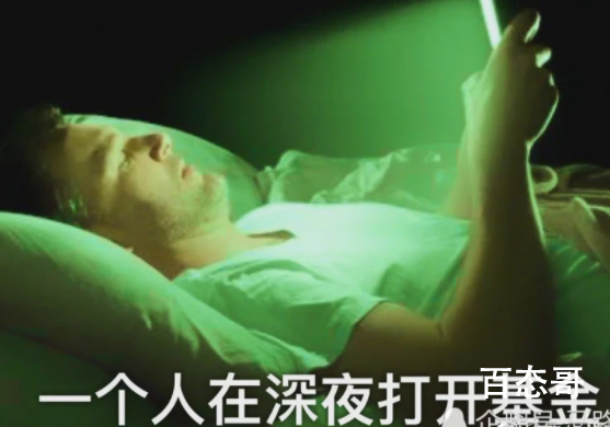 多家基金公司开启自购模式 到底是怎么回事？