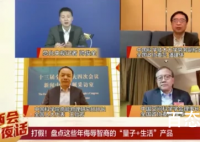 院士吐槽带量子的护肤品肯定不好 量子护肤品对皮肤是不是有什么损失！