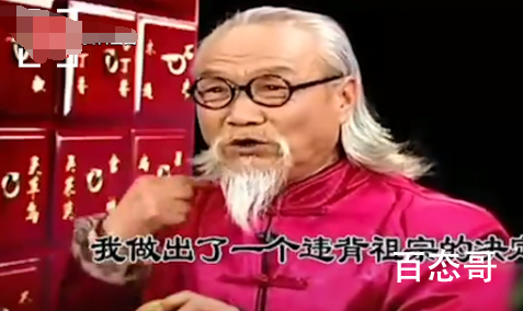 多部门联合调查神医宇宙 神医宇宙背后的真相让人惊悚！
