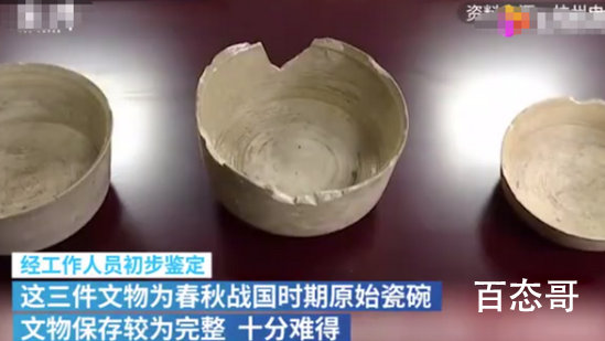 村民挖笋挖到春秋战国陶瓷器 该陶瓷器在哪里挖出来的陶瓷保存的怎么样