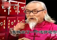多部门联合调查神医宇宙 神医宇宙背后的真相让人惊悚！