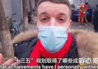 英国小哥向世界介绍中国发展 到底是怎么回事？