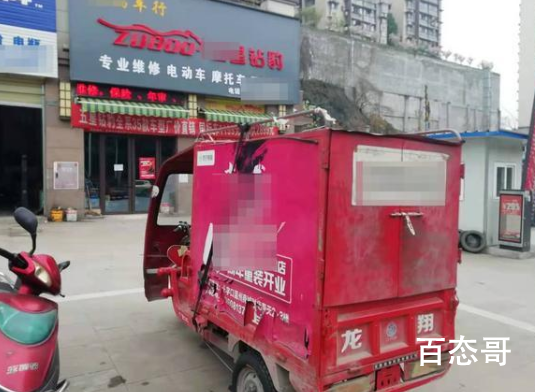 毒花生事件报案人被行拘9日 背后的真相让人无语！