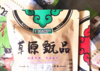 主播卖的牛肉干实为鸭肉干 该名主播将会受到什么样的处罚