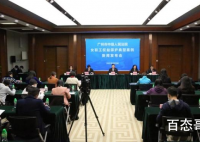 女员工怀孕生子休80天假被开除 该女子上班企业的名称是什么？