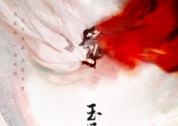 玉骨遥横店开机时间定下了吗 玉骨遥小说评分是多少？