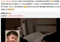 胡文煊怎么进乐华的 胡文煊林陌是真的吗