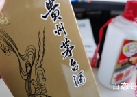 贵高速最汇购商城几点营业 贵高速有积分后好买茅台嘛