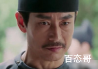 长歌行杜如晦扮演者个人资料简介 房玄龄杜如晦谁厉害