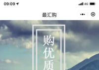 贵高速最汇购商城登录技巧 贵高速登录攻略