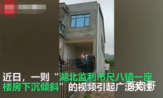 花57万建新房刚住进去整栋楼翘起 翘起的原因是什么？