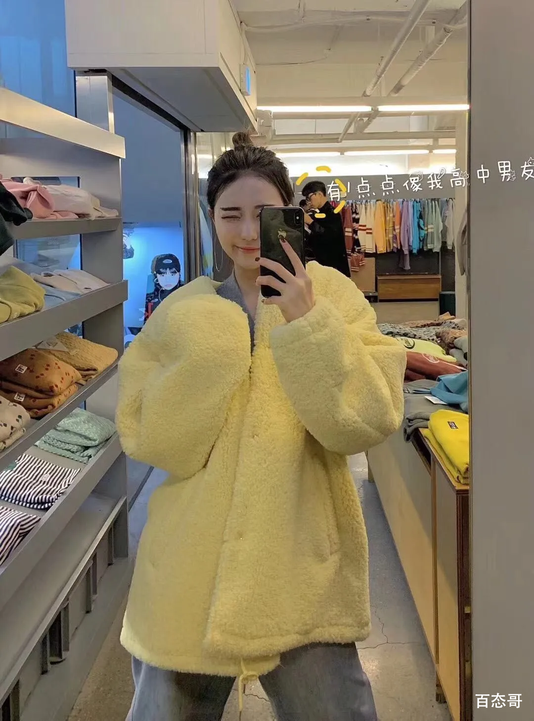 女网红遭CEO男友65页长文控诉 到底是怎么回事？