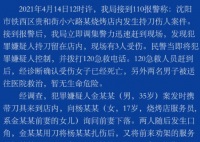 男子烧烤店刺死前妻17岁女儿 背后的真相让人惊愕！