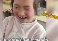 周口女孩打包午餐鸡腿给妈妈 女孩妈妈是做什么工作的？
