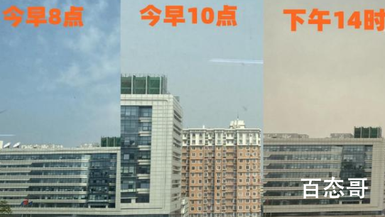 北京“泥雨”过后 朋友圈不淡定了 北京的空气质量预计什么时候才能得到改善？