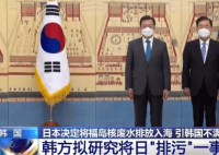 日本宣布下架放射性氚吉祥物 日本这么做是有什么目的吗？