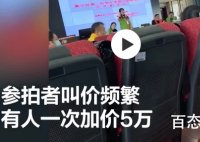 校方回应小卖部租赁拍出320万天价 这是那所学校校名是什么