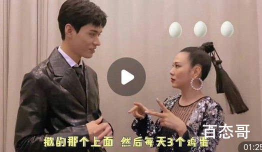 李慧珍成功追星龚俊 李慧珍龚俊私底下关系怎么样？