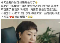 杨紫 今天是我妈生日结果我给忘了杨紫家庭背景怎么样？