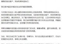 南宁一特斯拉车身挂横幅维权 斯拉车刹车失灵的概率是多少