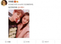 关晓彤晒照为鹿晗庆生破分手传闻 关晓彤鹿晗打算什么时候结婚