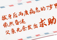 拔牙后两度病危的男童仍在昏迷 这属于医疗事故吗