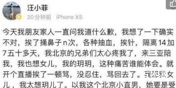 汪小菲被吐槽卖好爸爸人设 汪小菲到底秒删了什么内容呢?卖好