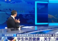 约3成大学生体质健康不及格 大学生体质健康水平最差是因为什么