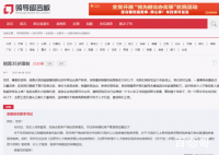 买房资格卡在35岁?合肥官方回应 35岁以后不配在合肥购房吗