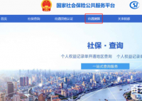 养老金17连涨你能领多少? 养老金计算公式是什么