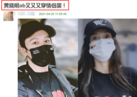 黄晓明和baby穿情侣装 黄晓明baby时隔多年再次合体