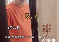 儿子突然回家发现父母都病了 母亲看到儿子回来瞬间落泪