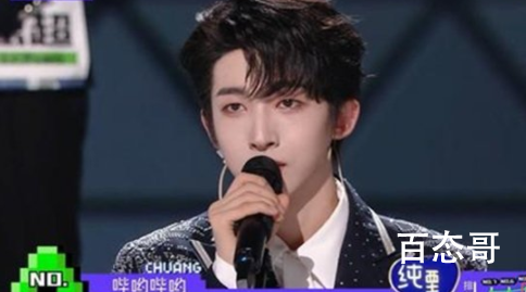 创造营2021成员名单个人信息 11位练习生组成男团打算打造一个国际男团