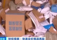派件费仅4毛钱快递网点倒闭 超五成快递员月入不足5k