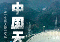 2020中国创新指数排名全球第14 厉害了我的国
