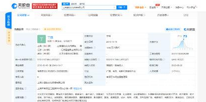 郑恺公司被强制执行3300万 三千多万需要郑恺全部自己一个人掏吗