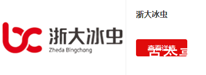 中国受欢迎的室内空气治理品牌 2021室内空气治理品牌最新排名