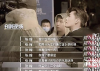 张翰一天拍戏23个小时 希望张翰以身体为主不要太拼