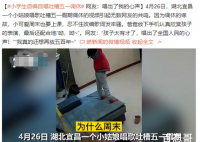 小学生自编自唱吐槽五一调休 真是个小机灵鬼呢