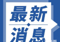 吴春红获314万余元国家赔偿 吴春红案来龙去脉